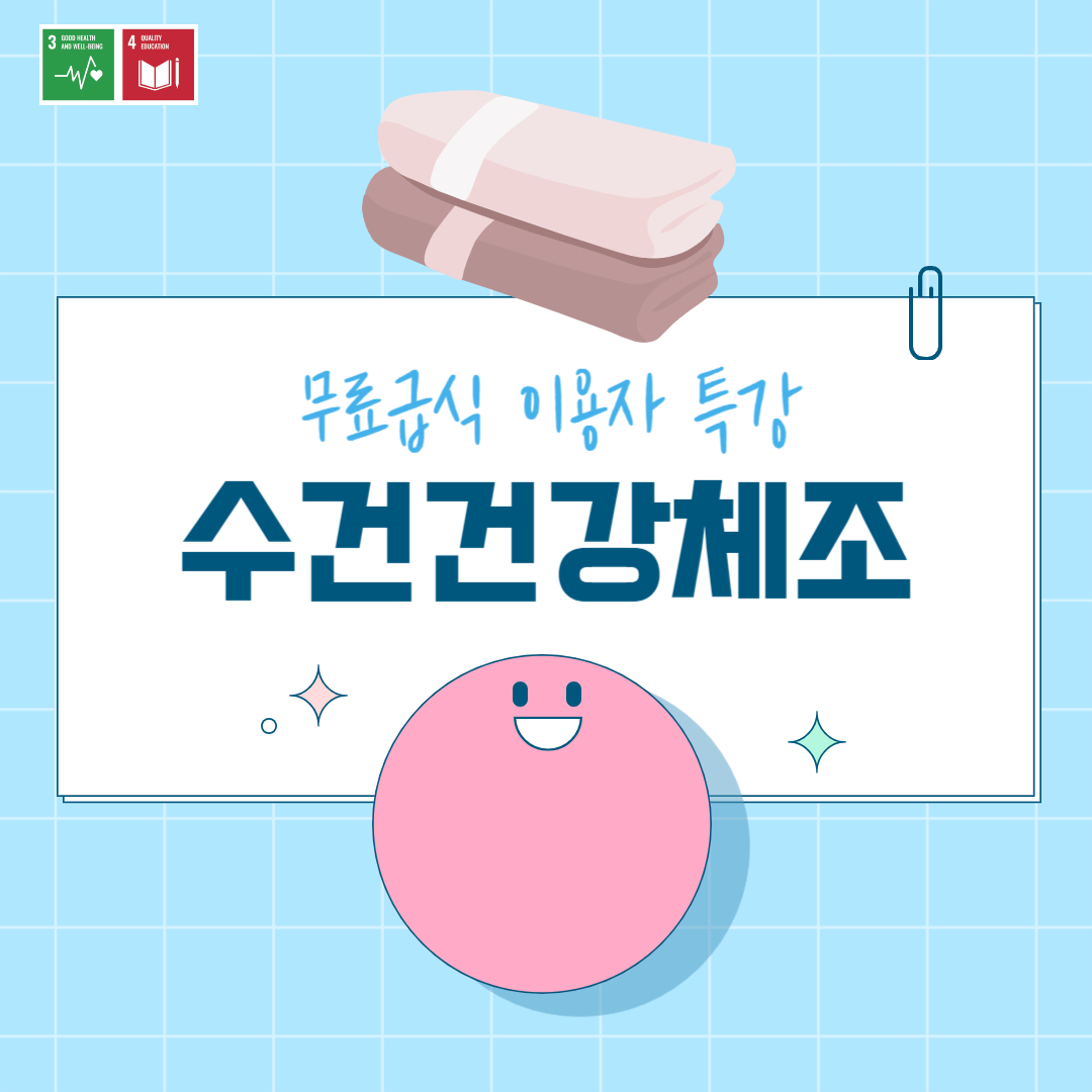 ★ 2024 카드뉴스-001.jpg